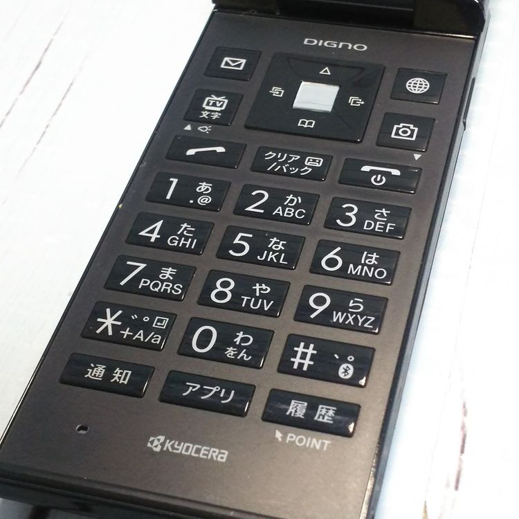 SoftBank ������ DIGNO�������� 501KC �֥�å�  224