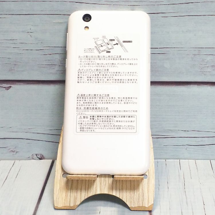 SHARP Softbank AQUOS sense basic 702SH ۥ磻  771