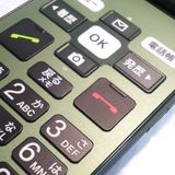 KYOCERA au KYF36 ���󤿤󥱡����� GREEN  365