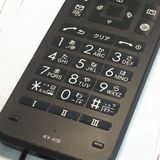 docomo DIGNO ������ �������� �١����å� KY-41B �֥�å�  287