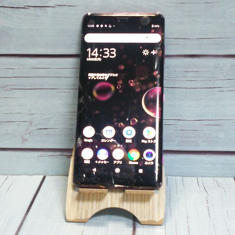 Softbank SONY Xperia XZ3 801SO �ܥ�ɡ���å� [�����]  155