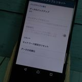 docomo Xperia X Compact SO-02J Universe Black  882
