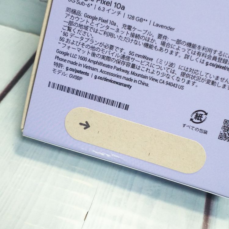 Google���ȥ��� Pixel10a lavender 128GB ̤����  ���� 545
