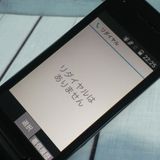 docomo Panasonic P-smart �������� P-01J �֥�å�  071