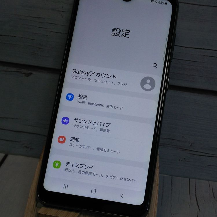 au Galaxy A20 SCV46 Black  455