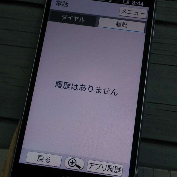 SHARP Softbank ����ץ륹�ޥ�3 509SH �饤��å�����С�  ���� 753