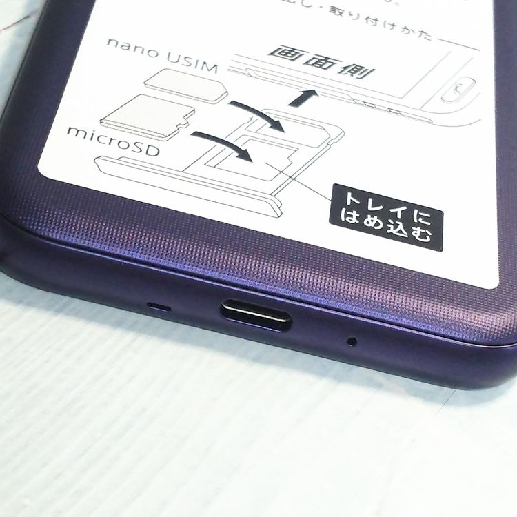 Softbank SHARP ����ץ륹�ޥ�4 704SH �ͥ��ӡ�  ���� 184