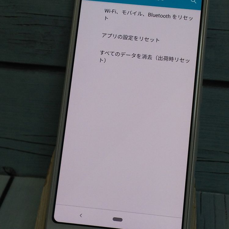 docomo arrows Be3 F-02L �ۥ磻��  ���� 977