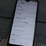 au Galaxy A20 SCV46 Black  742