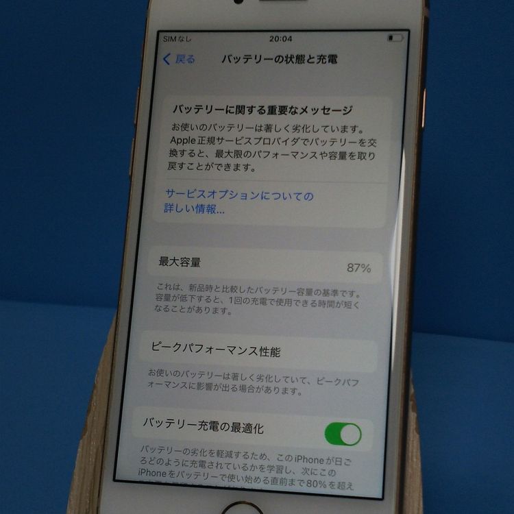 au iPhone8 64GB �������  390