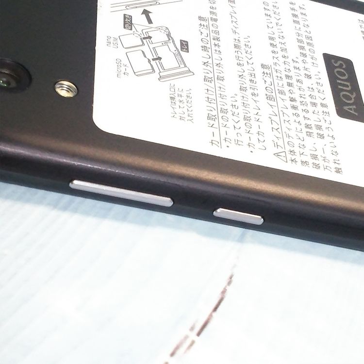 SHARP Softbank AQUOS sense basic 702SH �֥�å�  153