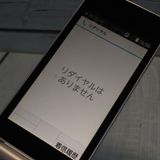 docomo arrows �ٻ��� �������� F-03L ����С�  578