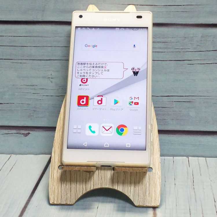 docomo Xperia Z5 Compact SO-02H WHITE  452