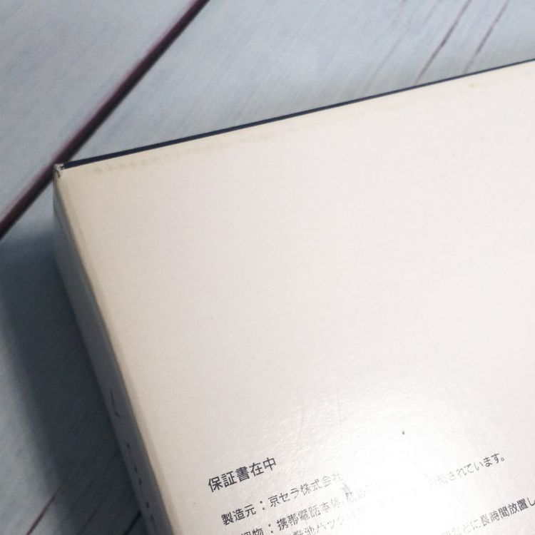 au Qua phone QZ ������ KYV44 ����ǥ���  �ۤܿ��� 212