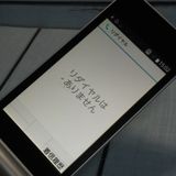 docomo arrows �ٻ��� �������� F-03L ����С� [������]  127