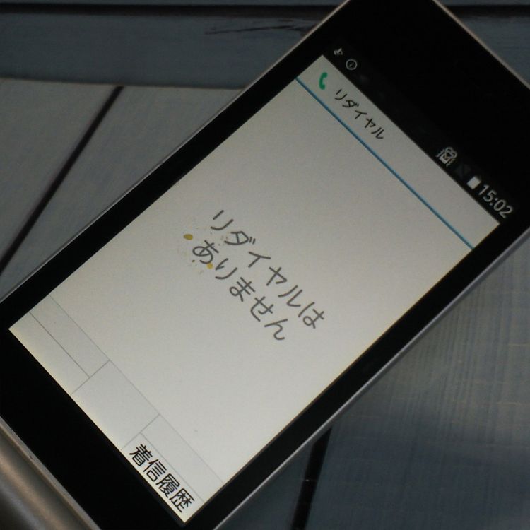 docomo arrows �ٻ��� �������� F-03L ����С� [������]  127