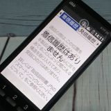 KYOCERA au KYF36 󤿤󥱡 GREEN   783