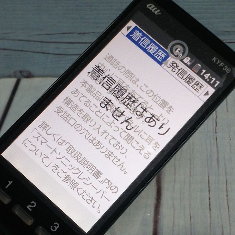 KYOCERA au KYF36 󤿤󥱡 GREEN   783