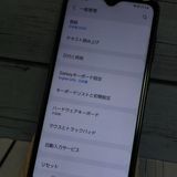 au Galaxy A20 SCV46 Black  529