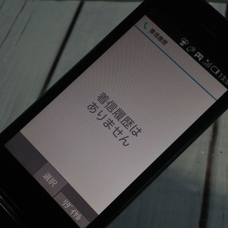 docomo AQUOS SH-01J �֥롼�֥�å� �ͥ��ӡ� �������� SHARP  519