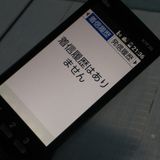 KYOCERA au KYF36 ���󤿤󥱡����� GREEN  522