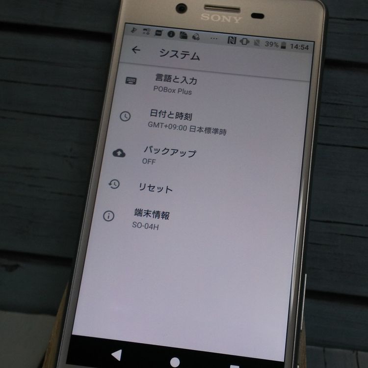 docomo Xperia X Performance SO-04H �ۥ磻�� ����С�  048