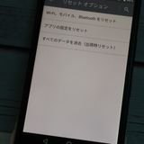 au Qua phone QZ  KYV44 ǥ  014