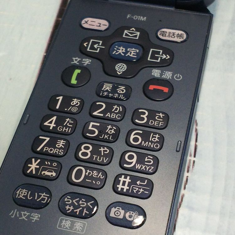 docomo �ٻ��� �餯�餯�ۥ� F-01M �ͥ��ӡ�  924