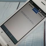 SoftBank ������ DIGNO�������� 501KC �ۥ磻��  673