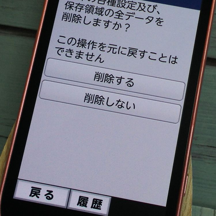 docomo F-03K �ԥ� �餯�餯���ޡ��ȥե��� me  420