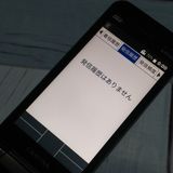 au GRATINA KYF42 �֥�å� ������ SIM���å�  922