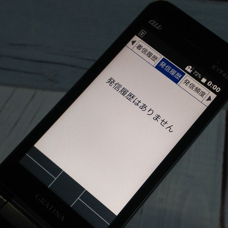 au GRATINA KYF42 �֥�å� ������ SIM���å�  922