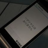 docomo arrows �ٻ��� �������� F-03L ����С�  062