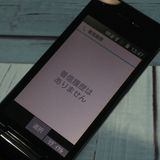 docomo Panasonic P-smart �������� P-01J �֥�å�  098