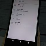 docomo Xperia X Compact SO-02J Universe Black  814