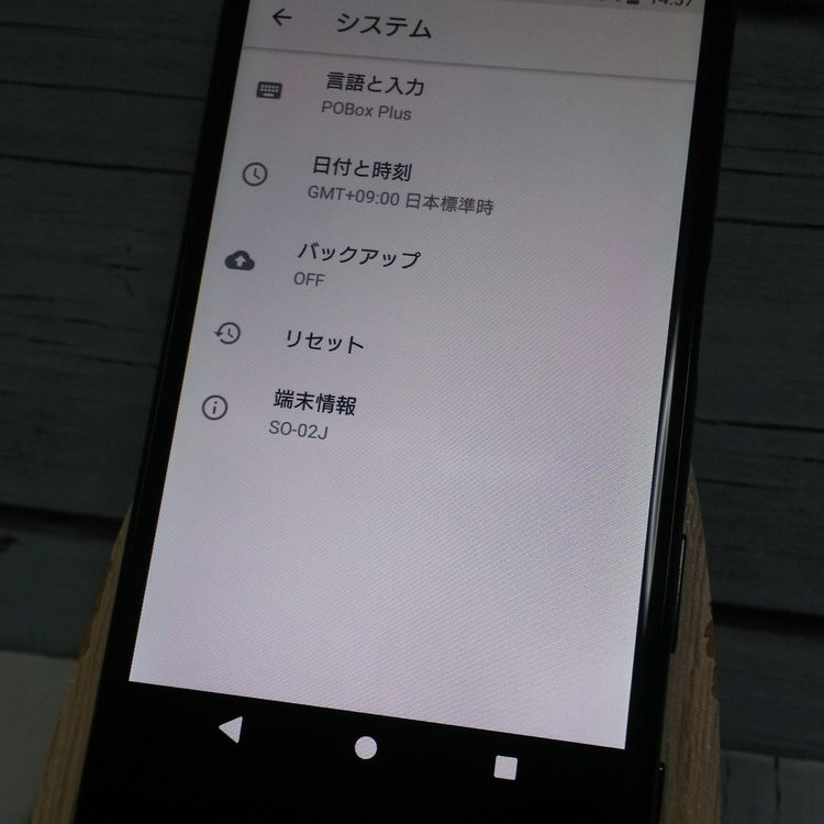docomo Xperia X Compact SO-02J Universe Black  814