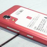 docomo AQUOS sense2 SH-01L �֥��å��� �ԥ�  919