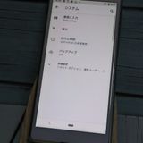 docomo Xperia Ace SO-02L �ۥ磻��  494