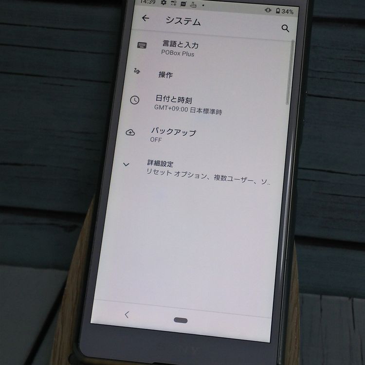 docomo Xperia Ace SO-02L �ۥ磻��  494