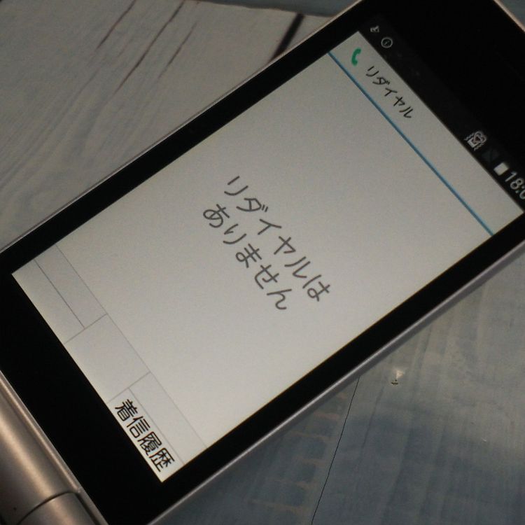 docomo arrows �ٻ��� �������� F-03L ����С�  974