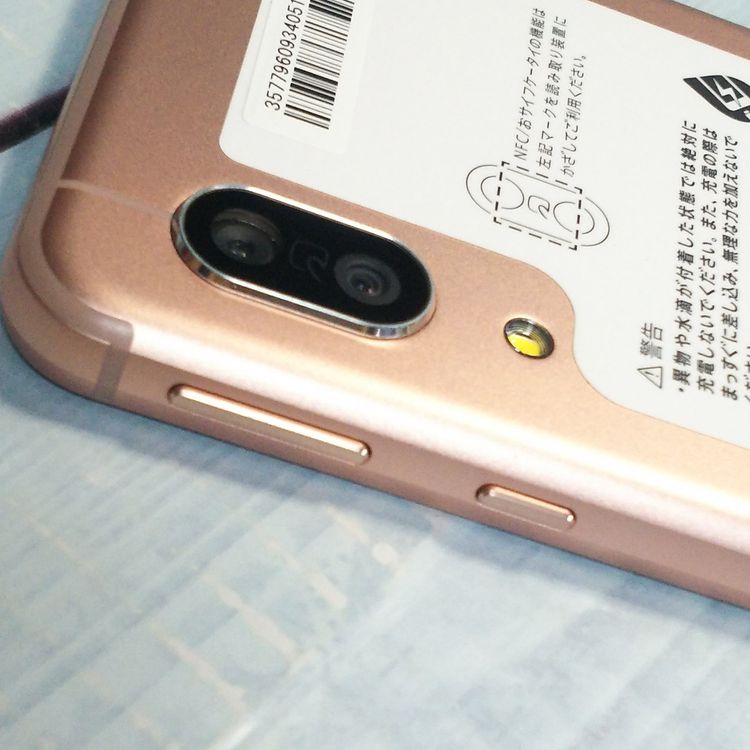 docomo AQUOS sense3 SH-02M �饤�ȥ��åѡ�  118