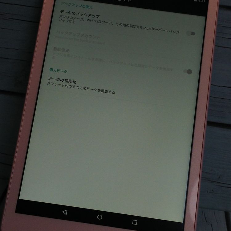 au Qua tab 01  KYT31 Pink  565