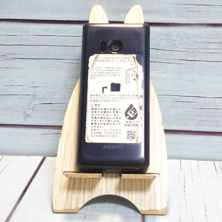 docomo SH-02L AQUOS SHARP �������� �֥�å� [�����] 232