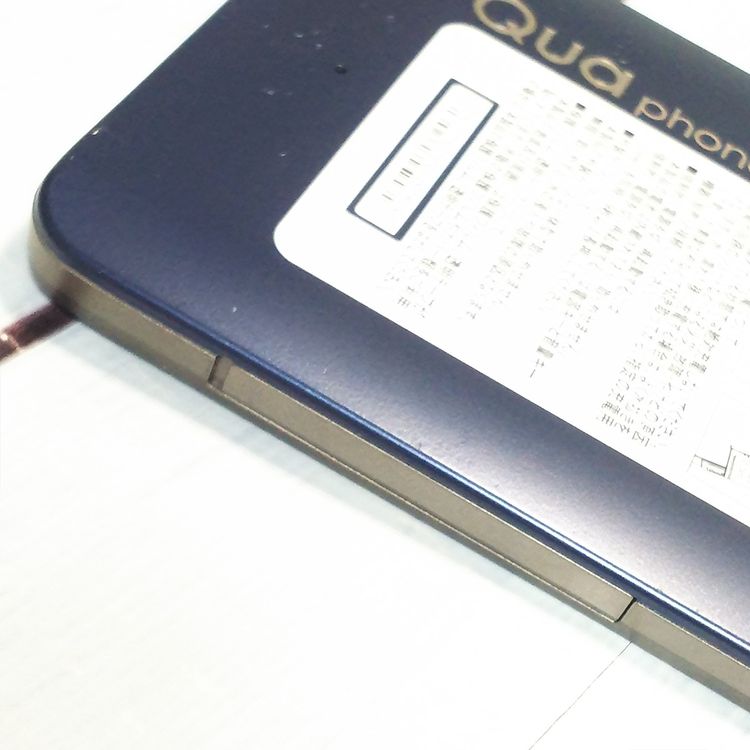 au Qua phone PX LGV33 �ͥ��ӡ�  574