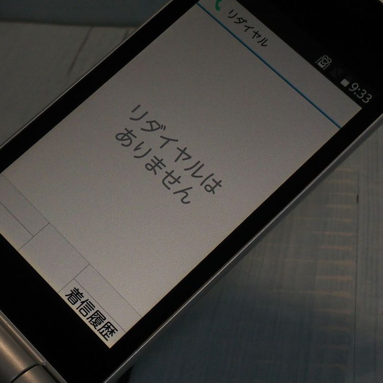 docomo arrows �ٻ��� �������� F-03L ����С�  674