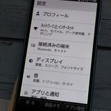 Y!mobile ������ ���󤿤󥹥ޥ� 705KC �饤�ȥ֥롼  479