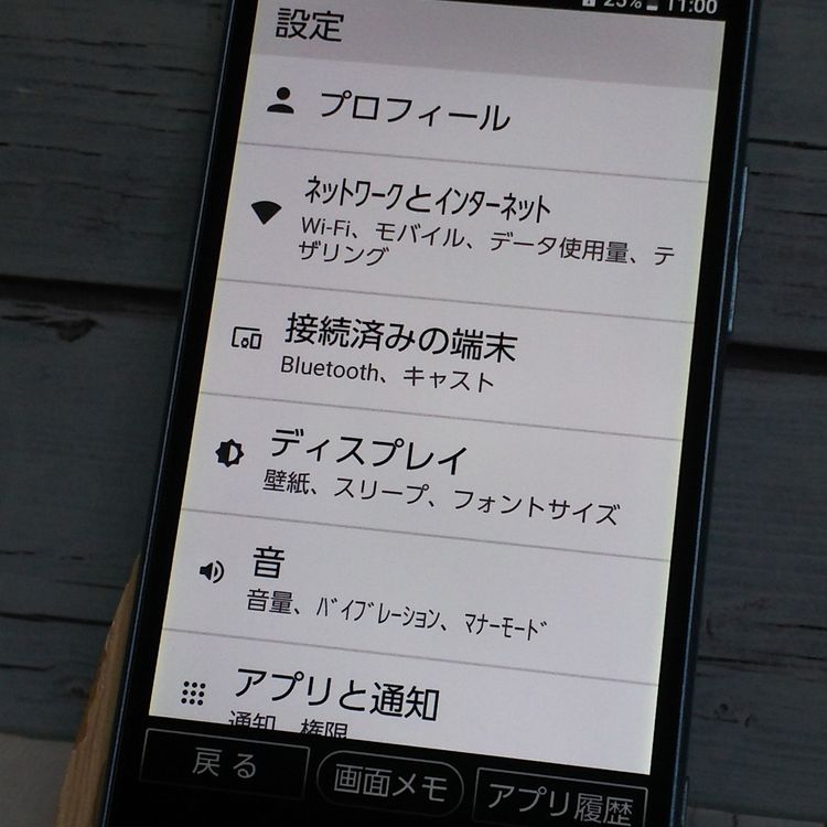 Y!mobile ������ ���󤿤󥹥ޥ� 705KC �饤�ȥ֥롼  479