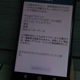 SoftBank Xperia XZ 601SO �ե��쥹�ȥ֥롼  954