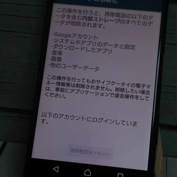 SoftBank Xperia XZ 601SO �ե��쥹�ȥ֥롼  954