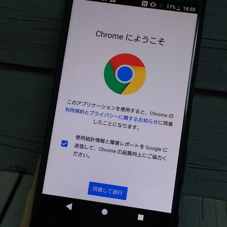 au Xperia XZ SOV34 Forest Blue �ե��쥹�ȥ֥롼  663